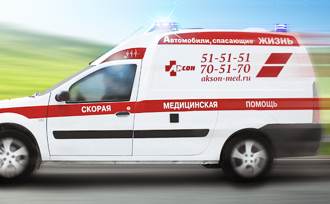 Скорая номер. Скорая медицинская помощь номер. Номер скорой помощи Краснодар. Аксон Саратов скорая помощь.