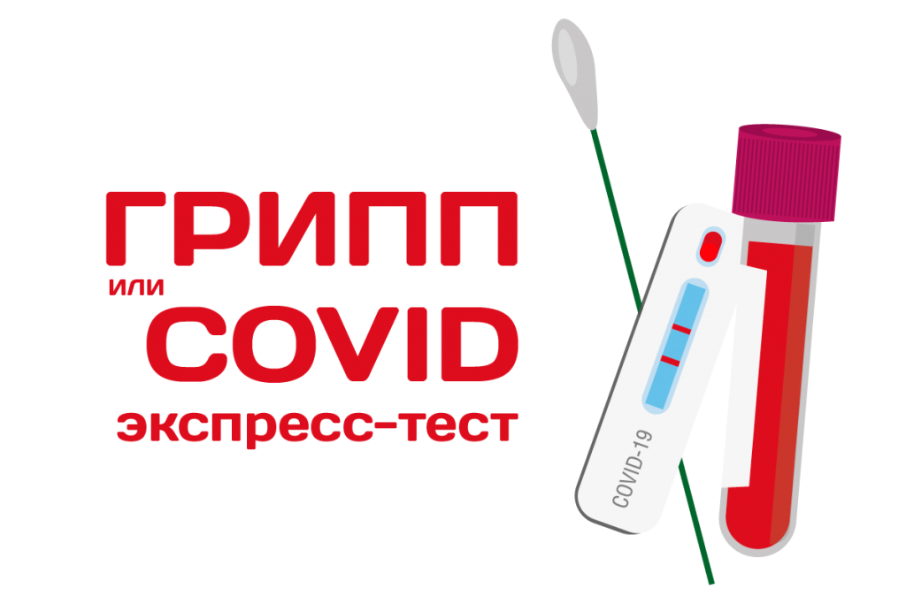 2023-rapid test.png 2023-rapid test.png